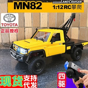 çţMN82T�b�ؾ�Ԯ��܇1:12ȫ����RC�b��܇����ԽҰ�������Ƥ��