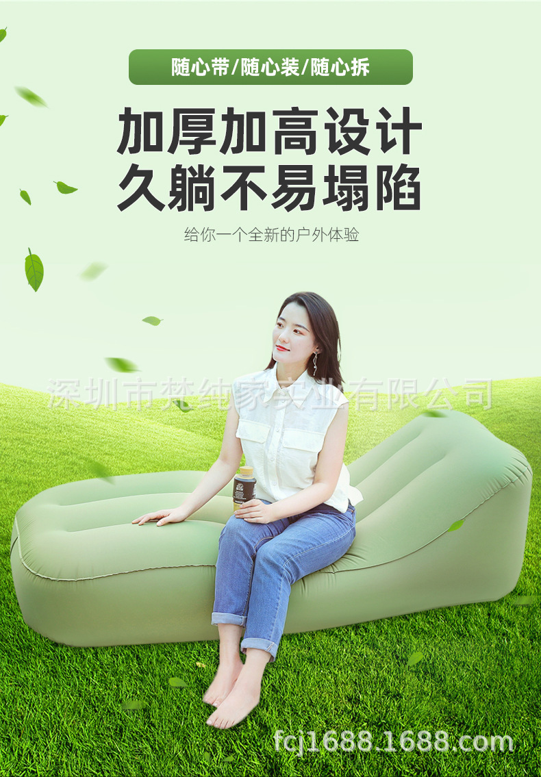 户外自动充气沙发_03.jpg