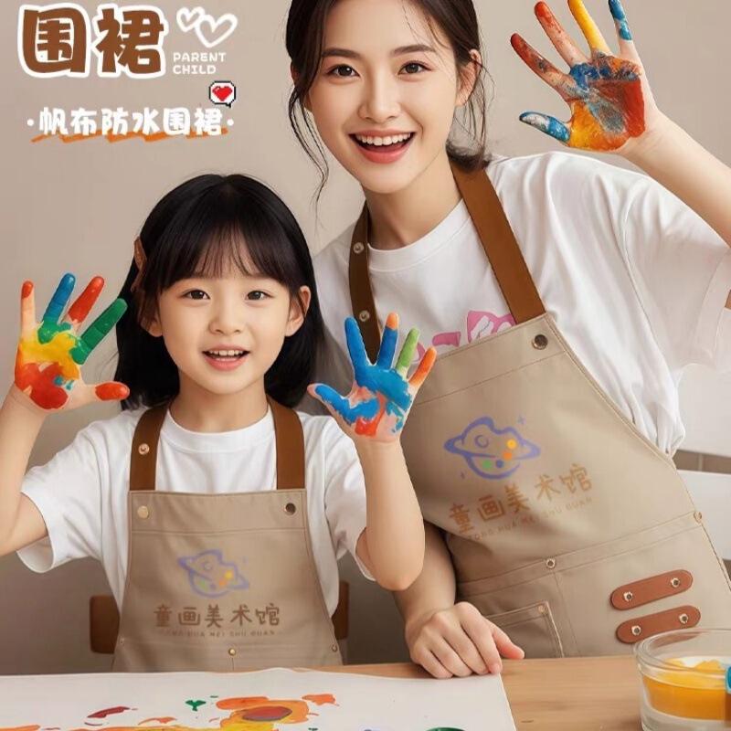 Custom-Made Waterproof and Oil-Proof Children's Apron with Printing for Parent-Child Crafts, Painting, Calligraphy, Kindergarten, and Kitchen Use