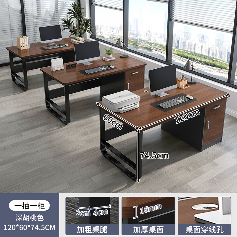 Mesa de oficina de personal mesa y silla de oficina combinación simple moderna mesa de computadora de escritorio de una sola posición para oficina especial