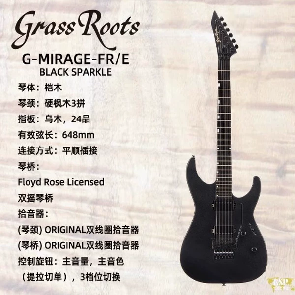 G-MIRAGE-FR/E BKSP