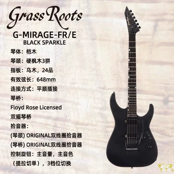 [Grassroots] G-Mirage-FR/E входная/продвинутая двойная шейкерная рок-метал электрогитара