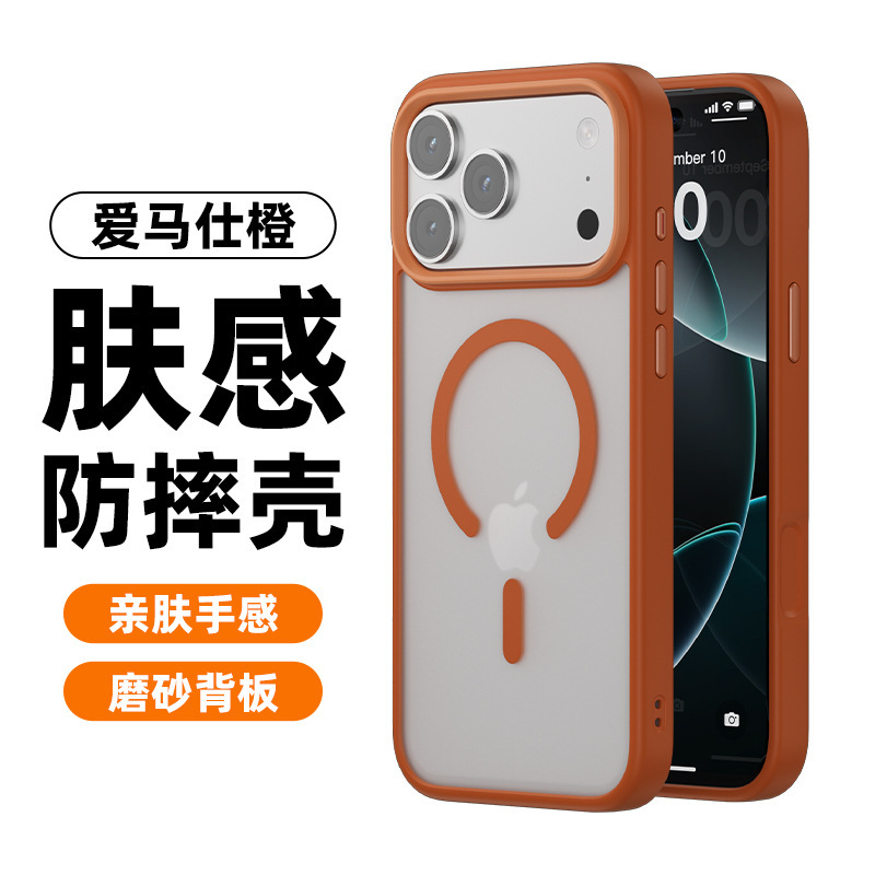 iPhone17promax携帯電話ケースに適しています。肌に優しい磁気吸引Apple 16メタル独立ボタン落下防止保護|undefined
