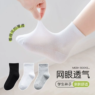 儿童袜子春夏季薄款抗起球精梳棉童袜男女童运动网眼袜批发学生袜