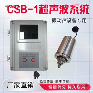 CSB-1����ϵ�y��ӺY������Q���������B�Ӿ�����������̫��