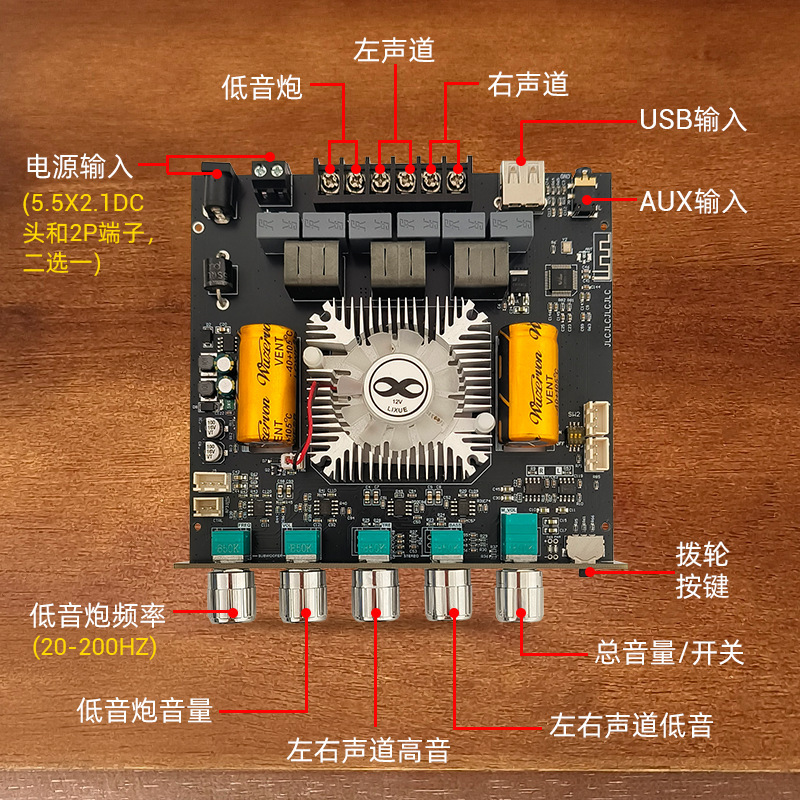 アップグレードされた AS21 第 2 世代 2.1 チャンネル TPA3255 Bluetooth アンプボードモジュール高低音 220W*2+350W|undefined