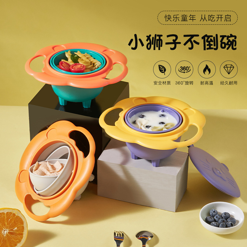 Children's Feeding Tableware 360-Degree Rotating Non-Falling Eating Bowl Baby Anti-Tip Balance Bowl Baby Anti-Scalding and Anti-Falling