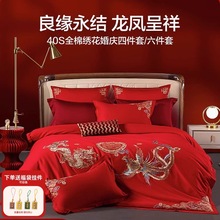 �Ҽ���c�ļ���ȫ��ϲ�c�Y�鴲����Ʒ���޴�t���α����»�