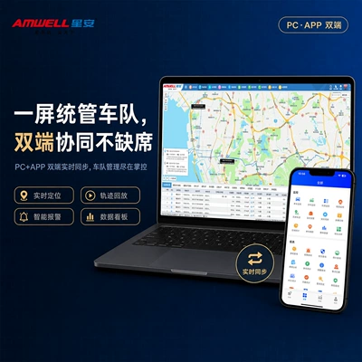 4g Beidou Locator for Government GPS Locator