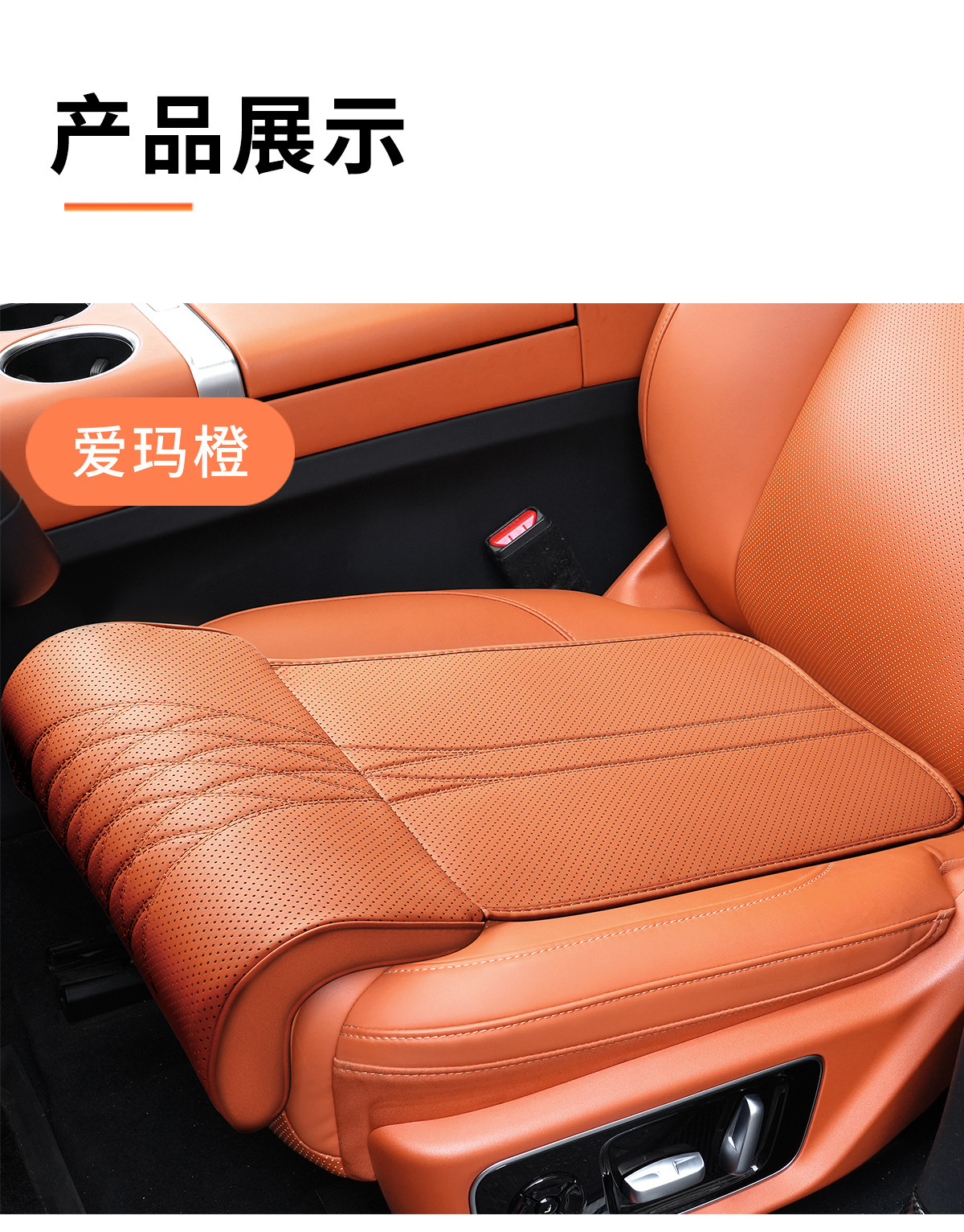 Car seat cushion with integrated leg rest, extended leg support for car seats, suitable for all seasons, single-piece rear seat comfortable footrest cushion