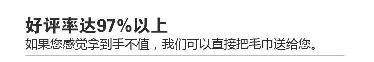 纯棉毛巾成人家用加厚吸水洗脸全棉面巾广告礼品毛巾批发刺绣logo详情86