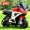 Red high configuration + handlebar acceleration + single drive + hard wheel + leather seat + brake