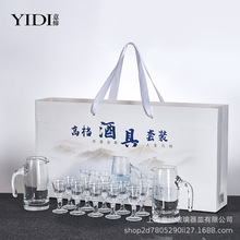 新中式白酒酒具2壶12杯礼盒套装透明玻璃带刻度分酒器100ml茅台杯