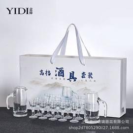 酒杯;酒具套装;玻璃杯