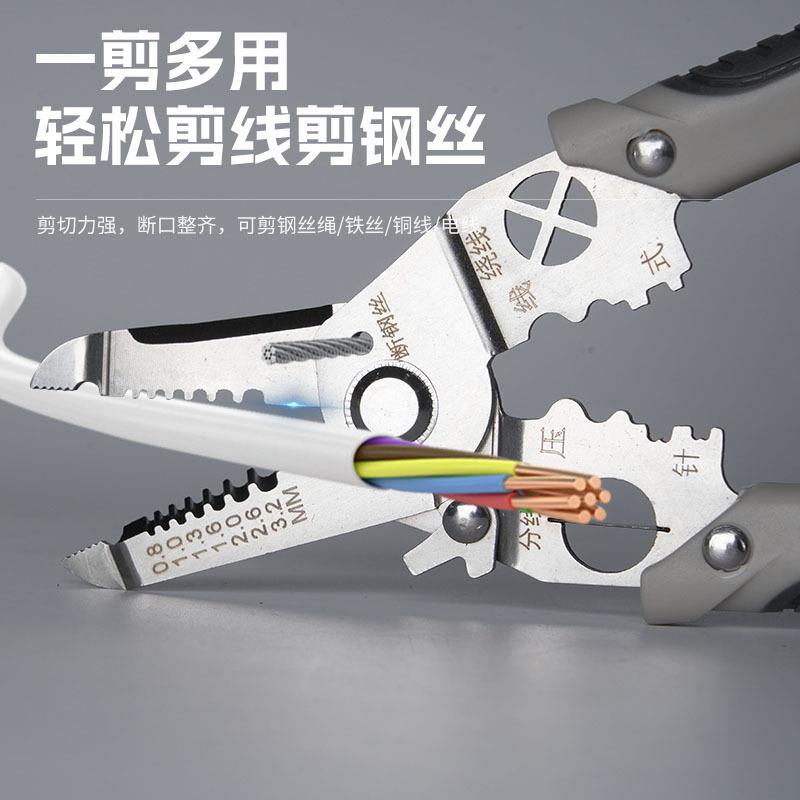 ✅批发剥线钳电工工具拔线剪线电工剥线钳手动开线接线削
