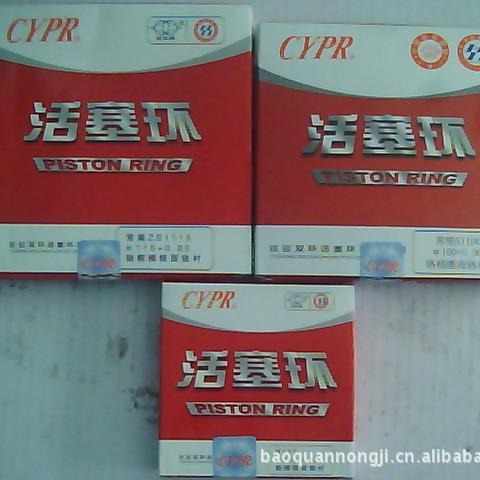 柴油机配件 农机配件 江动JD1133  四环 双洛 活塞环（仪征双环）