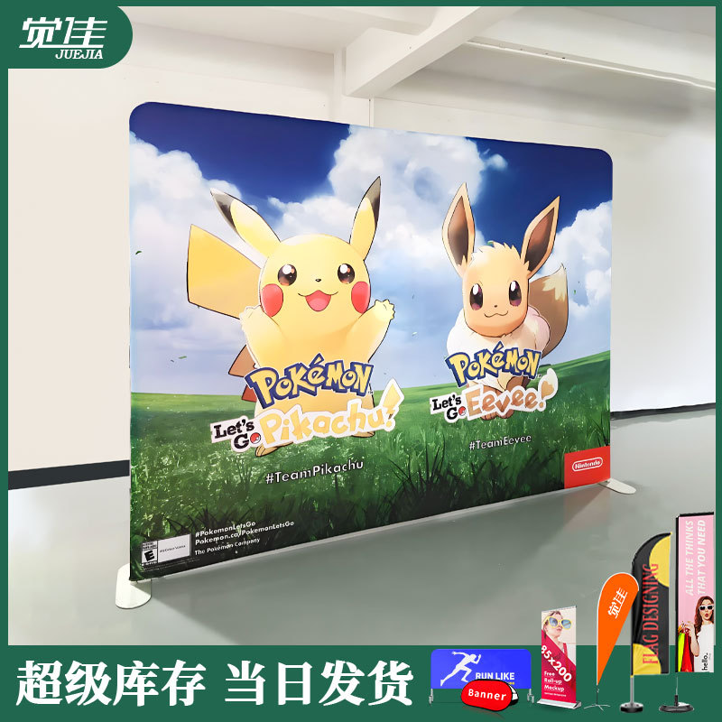 外贸铝合金展架高清印制快幕秀展会参展便携展示架广告背景墙定制