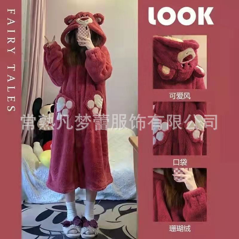 딸기 곰 세트 (바지 포함)