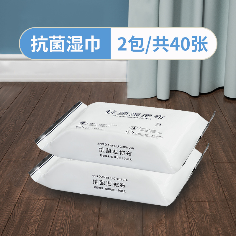 怠け者の静電気除塵モップ、使い捨てモップ、床掃除用の特別なウェットティッシュ、掃除不要の床用ウェットティッシュ|undefined