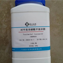 �ֻ�|�Լ׻��������׻�����  36635-61-7  &ge;98.0%  100g��500g