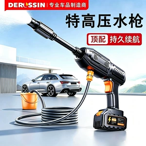 Wireless lithium battery high-pressure car wash water gun for home use, portable cleaning machine for car, floor, and glass, shipped by manufacturer