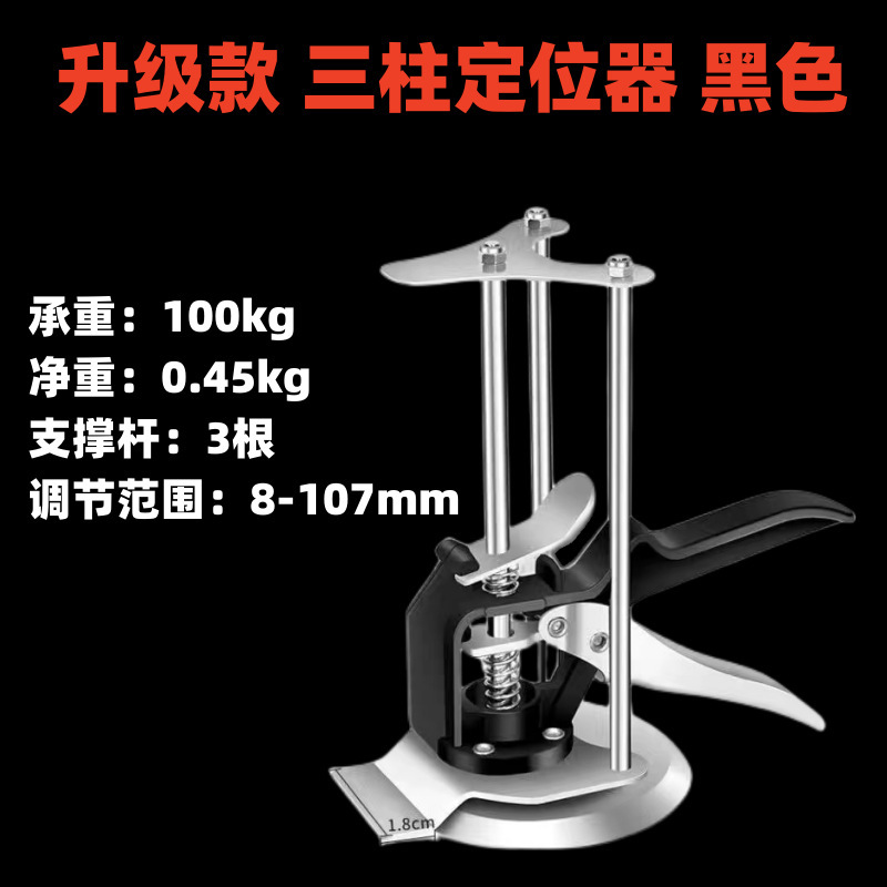 Ajuste de elevación de baldosas de azulejos elevación de altura baja de pared de azulejos de azulejos nivelación auxiliar elevación de posición