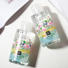 Macoyandy Amino Acid Cleansing Water 500ml Gentle Net Face Deep Cleansing Eye Face Lip 3-in-1 Makeup Remover