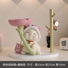 招财猫树脂工艺品收纳礼物家居摆件工厂玄关儿童房钥匙架