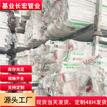 联塑PVC线槽阻燃走线槽批发方形平面明装线槽PVC塑料线槽型号齐全