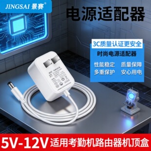 3C�J�C����12V1A��ɫ�Դ�m����5V6V7.5V9V24V�����1.5a2a3a�F؛