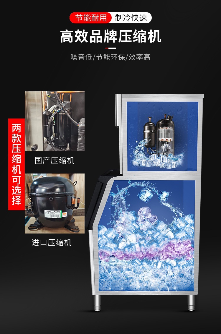 定制出口制冰机110V方详情图04