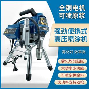 High-pressure quality positive airless spraying machine latex paint spraying color steel tile spraying machine plunger type processing price.