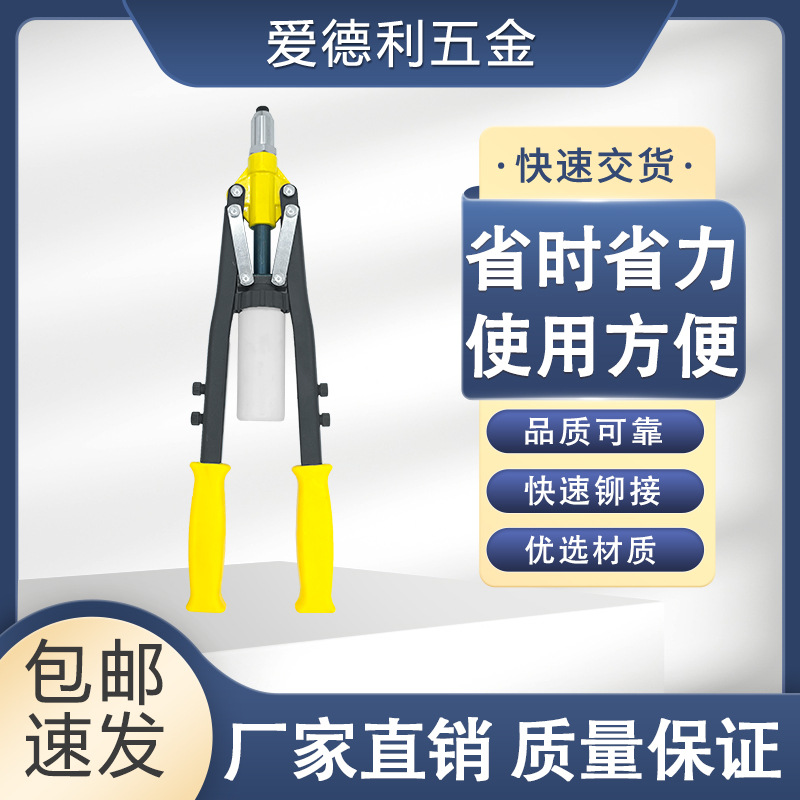 顶配工业级双把省力拉铆枪拉钉枪不锈钢抽芯铆钉枪手动工具重型