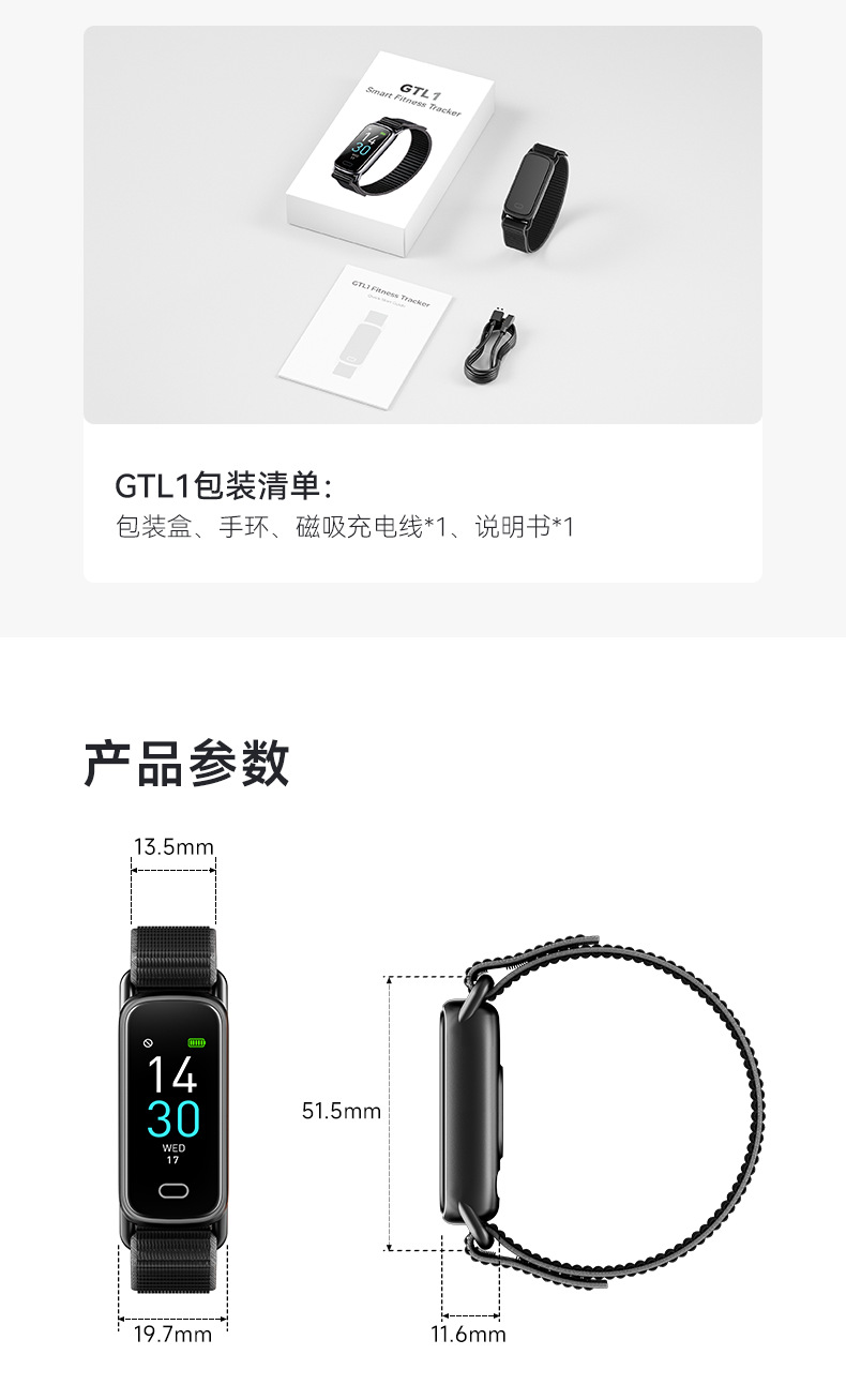 GTL1详情页-中文-切图_13.png
