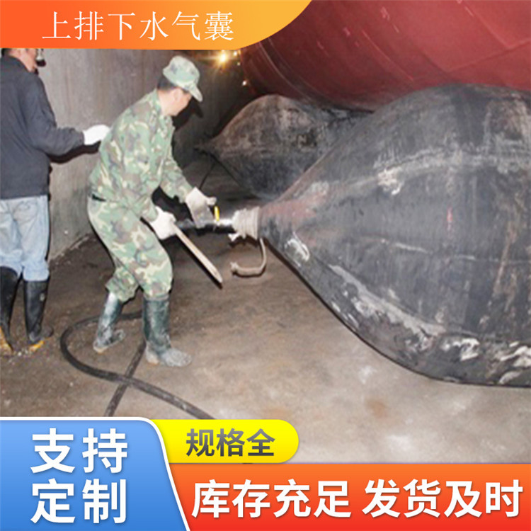 青岛星辰供应船舶上下水气囊 助浮气囊 高压顶升气囊