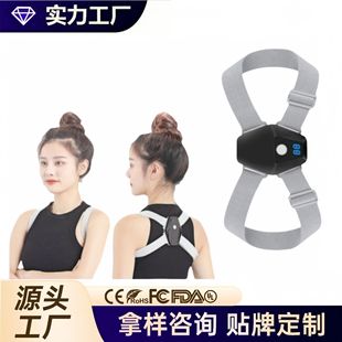 New Smart Anti-Hunchback Correction Belt Invisible Breathable Children and Students Sitting Posture Adult Posture Correction Cross-Border Ruihu
