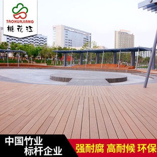 桃花江户外防腐重竹木地板室外高耐候竹地板公园栈道平台防水地板-阿里巴巴