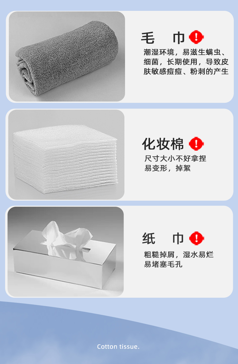 安瑞丝洗脸巾女一次性纯棉柔巾洁面巾抽取式干湿两用擦