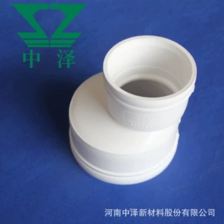 贵阳中泽直供hdpe热熔承插超静音管件 dn200止水节 建筑排水用