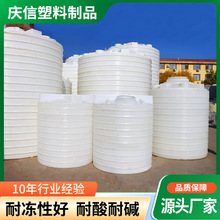 塑料水塔PE加厚大型工业储水罐食品级塑料储水塔滚塑立式储罐