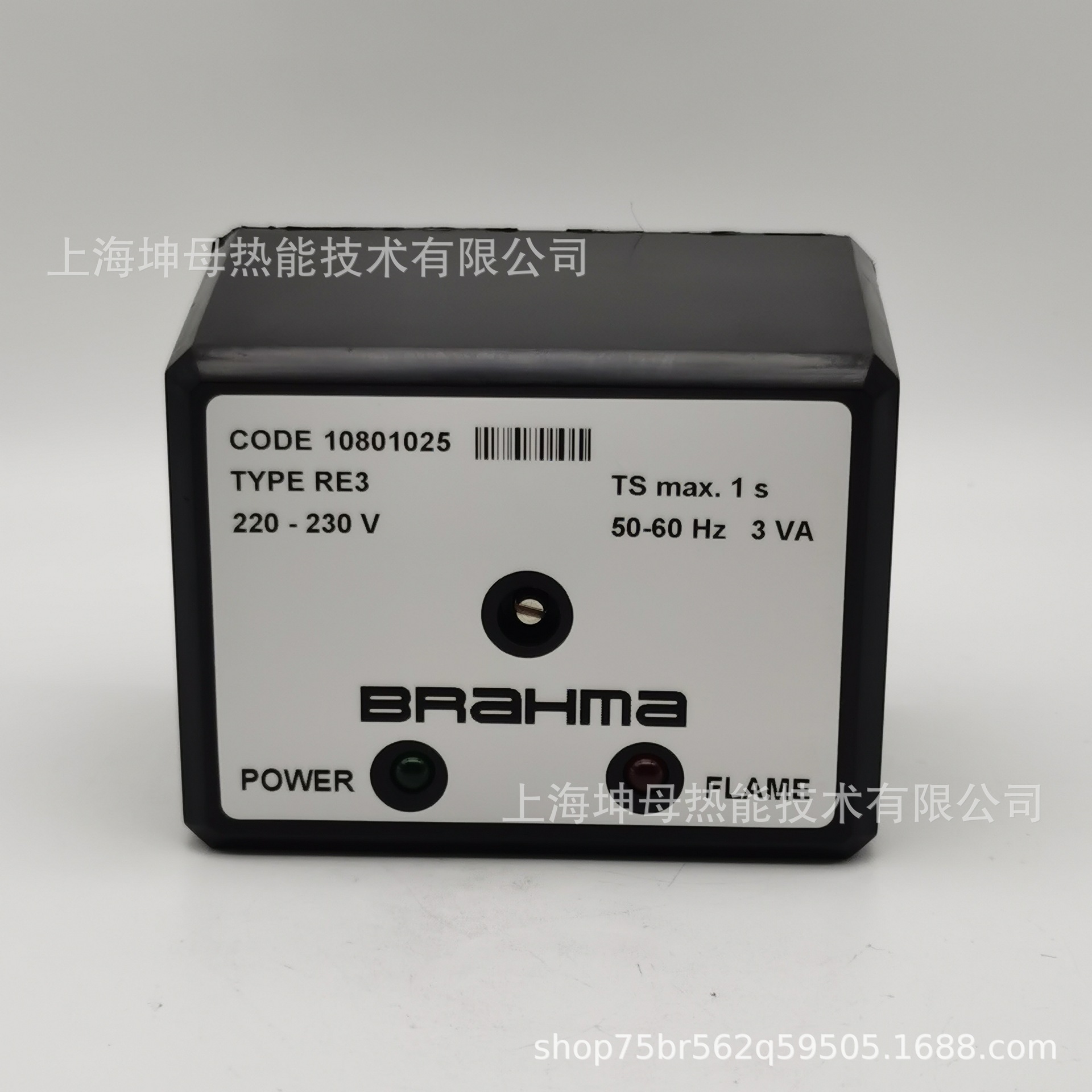 布拉玛（BRAHMA）程控器RE3 220-230V火焰控制器