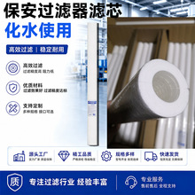 ǰ�ñ�����������о��ˮѭ��ˮ��ˮʹ��PP��5um1016mm��PP����о