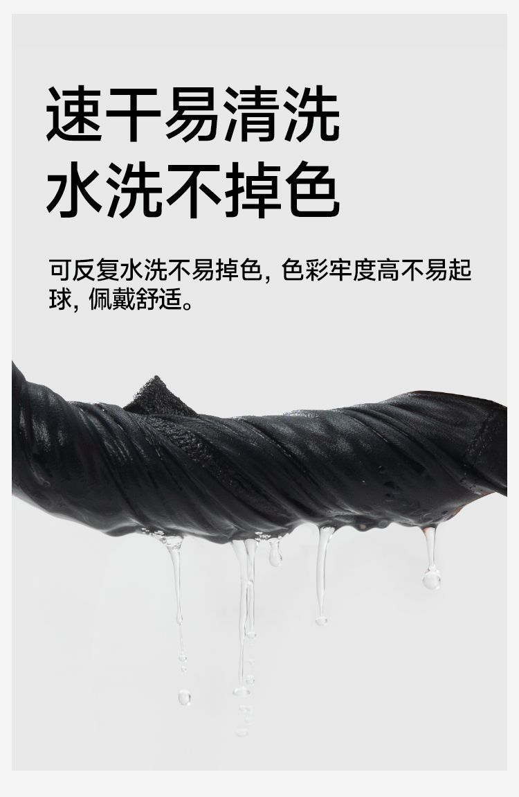 电动车冰丝头套