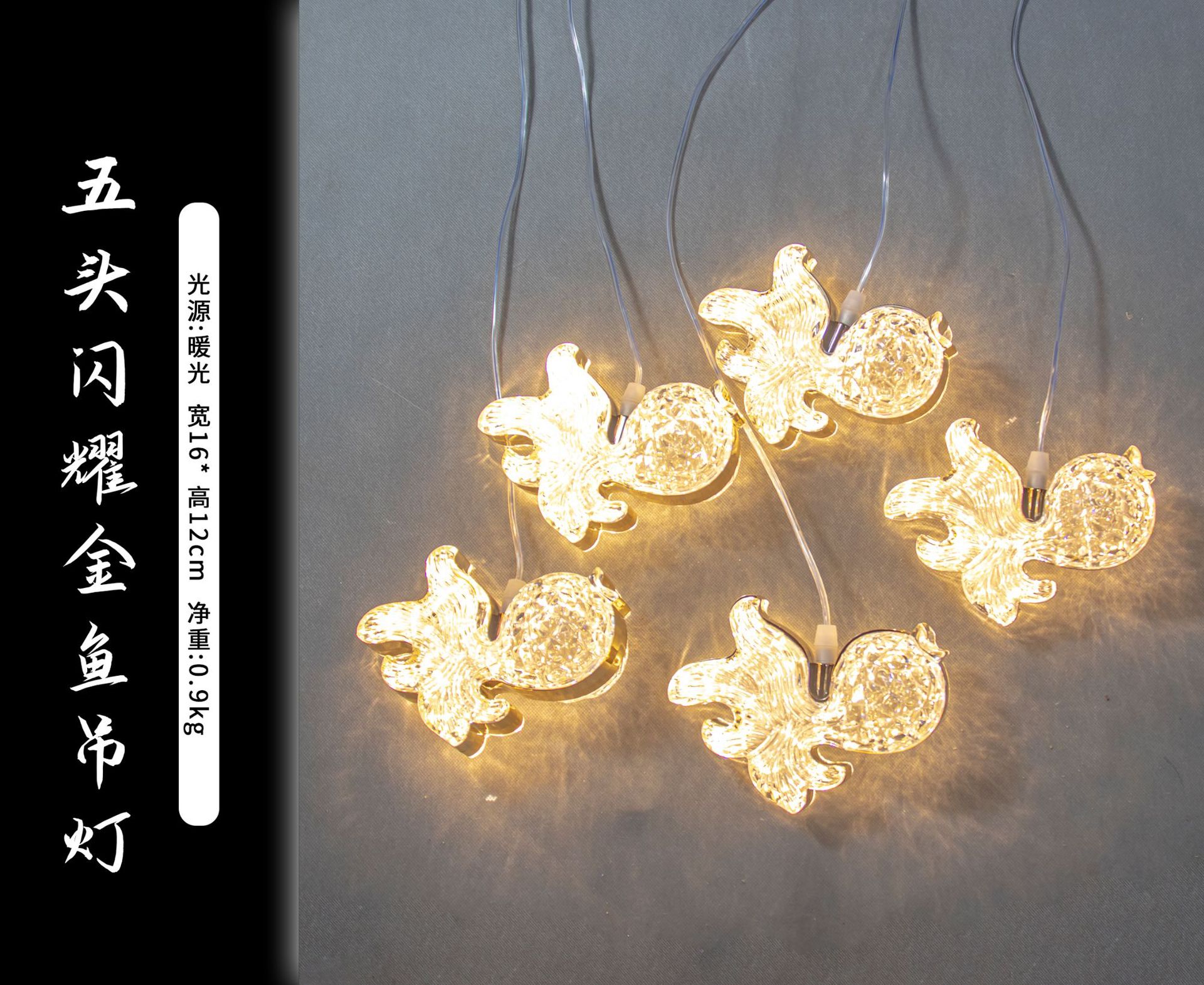 Colgante de cinco peces dorados lámpara de bodas hotel centro comercial ventanas de diseño de props decoración lámpara led luz LED