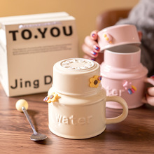 奶油风陶瓷水壶马克杯高颜值情侣水杯送女生家用实用咖啡早餐安元