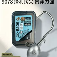 2026夏末秋初爆款｜多钩设计路亚饵防挂底【淡水海水通用】