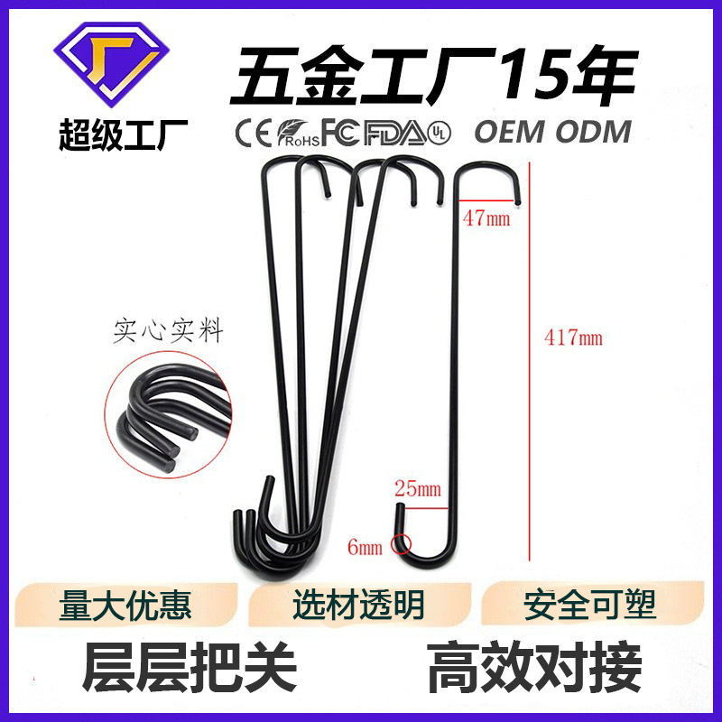跨境衣帽间隔挂钩 喂鸟器S型挂树钩汽车配件长钩厨房厨具金属收纳
