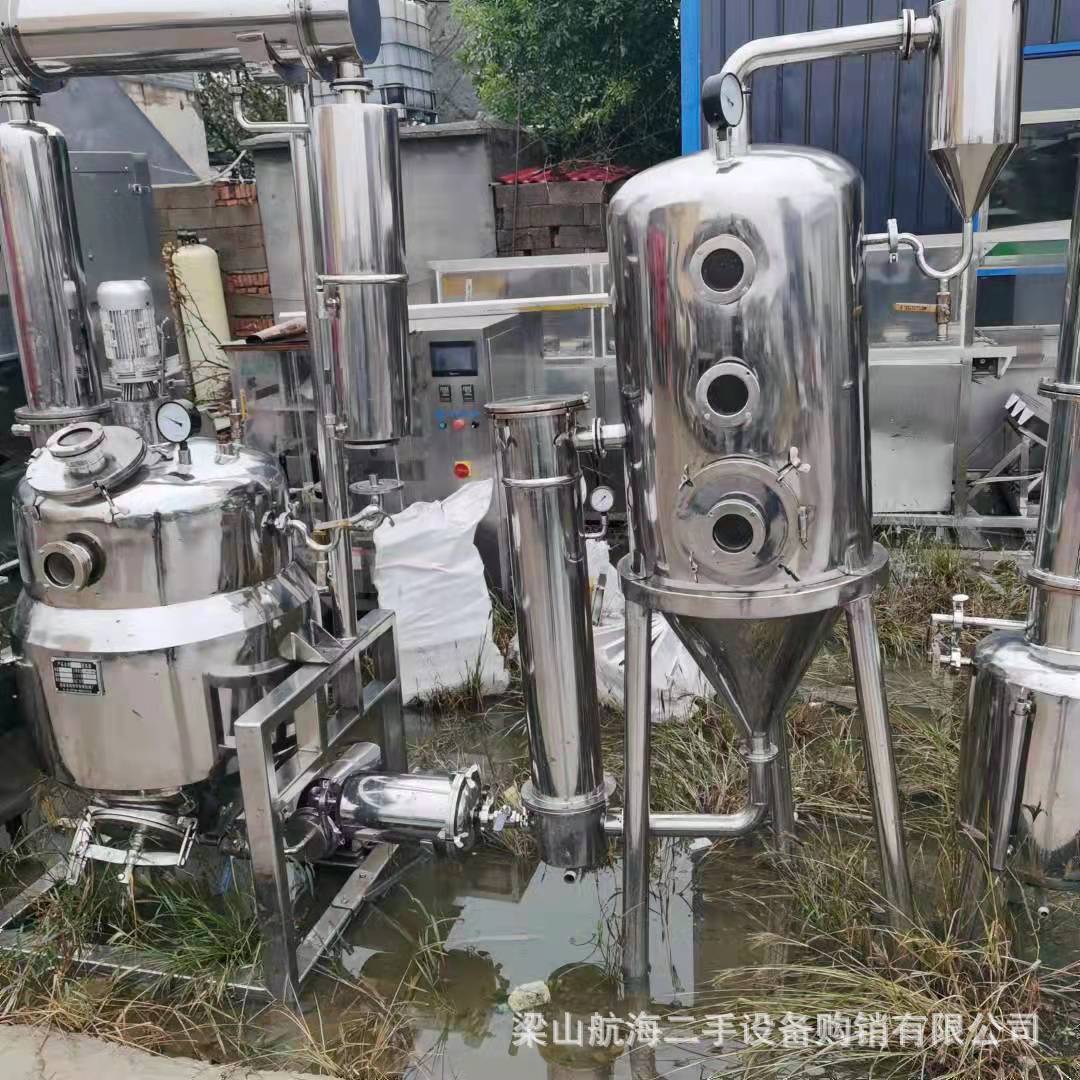 小型提取浓缩器提取浓缩罐热回流溶剂回收多功能提取浓缩机组设备