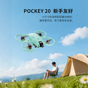Axisflying���wpockey20С��FPV��Խ�C�������T�o�˙C2��ȦȦ�C