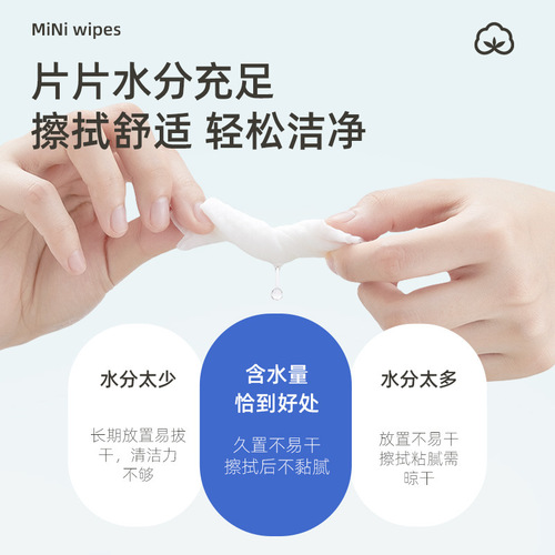 Mini wet wipes small bag thickened portable bag for infants and young children special hand and mouth cleaning and hygiene children's baby wet wipes